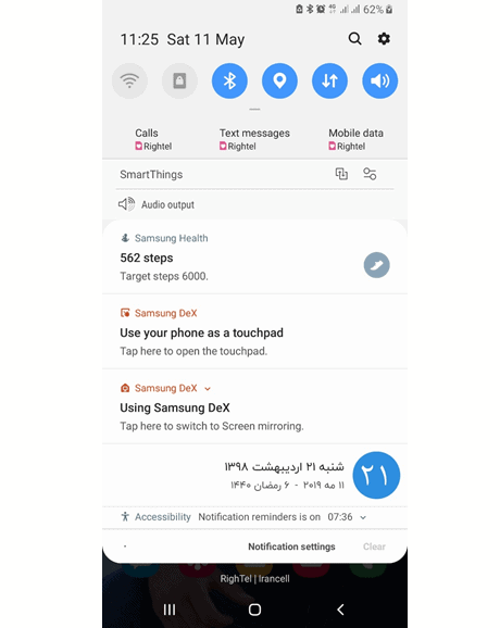 پایه چندرسانه‌ایی سامسونگ دکس
