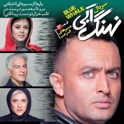 معرفی پنج سریال مهم و جدید شبکهی نمایش خانگی معرفی پنج سریال مهم و جدید شبکهی نمایش خانگی