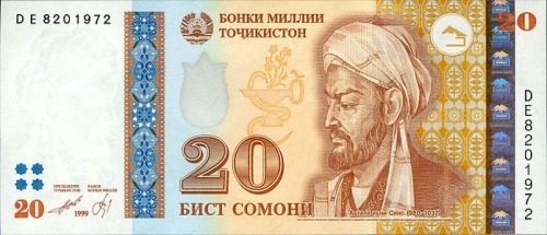 اسکناس 20 سامانی تاجیکستان با تصویر ابن سینا