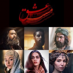 سینمایی مست عشق | همه چیز درباره فیلم مست عشق به همراه ویدیو و عکسهای پشت صحنه سینمایی مست عشق | همه چیز درباره فیلم مست عشق به همراه ویدیو و عکسهای پشت صحنه