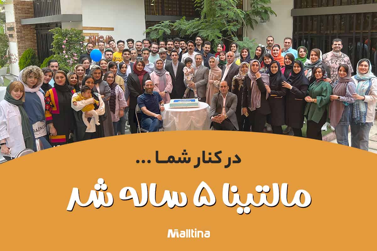 تولد مالتینا